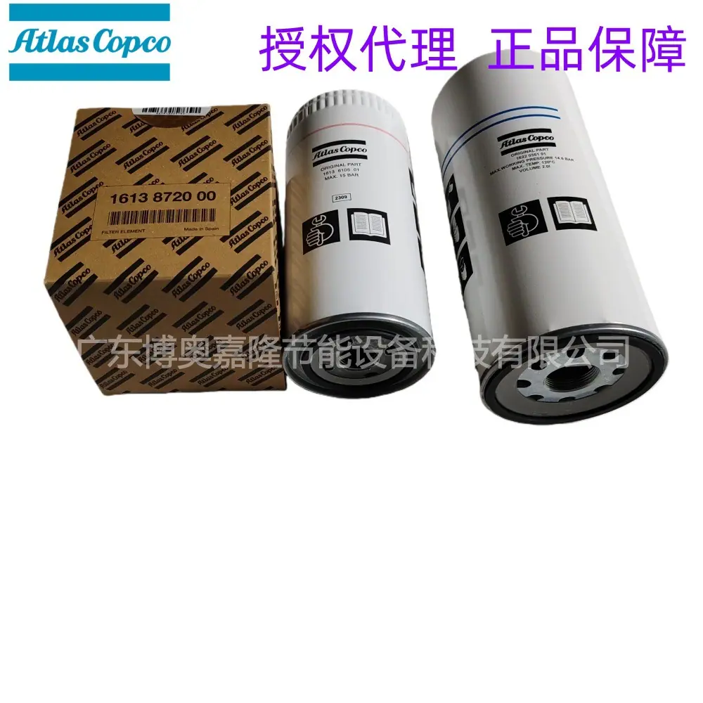 2901086601阿特拉斯空压机过滤器保养包FILTER