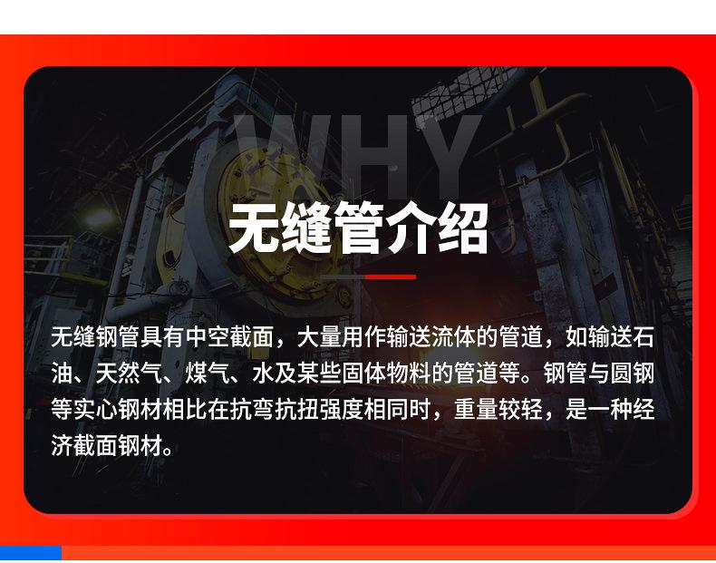 无缝钢管--中科_05.jpg