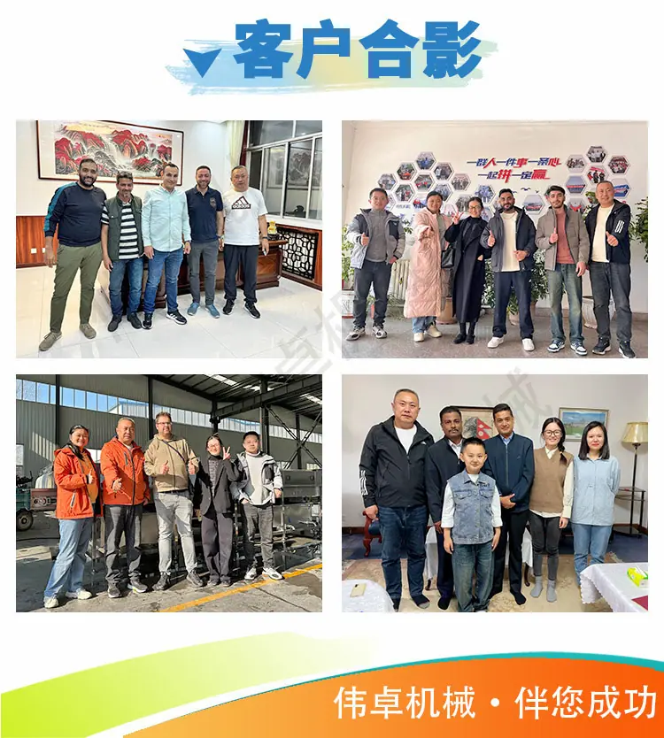 伟卓香蕉片油炸生产线_17.jpg