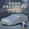 Funda especial engrosada para automóviles, a prueba de sol, a prueba de lluvia, a prueba de nieve, aislante térmico, funda completa para coche hecha de algodón spunlace