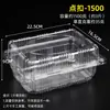 Caixa de embalagem descartável para frutas, plástico espessado, transparente com tampa, embalagem de 0,5 kg, para frutas cortadas de supermercado, frutas e vegetais, caixa de embalagem para confeitaria