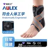 Benli Equipamento de Proteção para Cuidados com a Saúde Ajustável por Botão de Grau Médico Profissional Tala de Fixação para Articulação do Tornozelo Certificado FDA/CE Feito Sob Medida