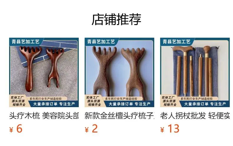 五爪梳子头部舒缓梳 鹿角梳子抓头疗挠头神器五齿球点穴拨筋棒