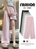 Pantalones Rosas Nai Fu Yamamoto para Mujer, Nuevo Estilo Verano 2026, Pierna Recta, Suaves, Ideales para Personas Petites, Casual, Adelgazantes, de Cintura Alta, Pierna Ancha