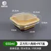 Caja de almuerzo desechable papel kraft tazón octagonal caja de embalaje para llevar caja de almuerzo cuadrada engrosada con tapa caja para ensalada