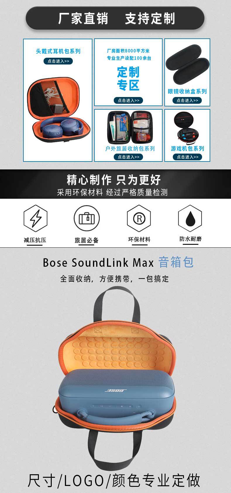 日晟详情_01.jpg