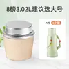 Termo Termo para Agua Hirviendo Tapón Tapón de Madera Tapón de Termo de Madera Olla de Aislamiento Tapa Tapa para Botella de Té Grado Alimenticio Grande