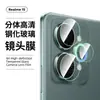 Adecuado para Realme 15 Película Templada 5g Serigrafía Alta Definición Anti-Espía Protección de Pantalla de Vidrio Película para Lente Realme15Lite