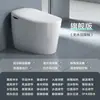 Vaso Sanitário Inteligente Residencial, Projeto de Hotel, Escudo de Espuma Totalmente Automático, Anti-Salpicos, Anti-Odores, Controlado por Voz, Vaso Sanitário Operado por Sensor