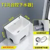 Fregadero de Cerámica Grande para Trapeador para Uso Doméstico, Adecuado para Balcón, Exterior, Baño con Pedestal Alto, Fregadero de Cerámica para Trapeador Comercial