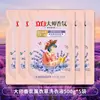 Detergente para Roupas Liby Master Fragrance Lavanda Doméstico Caixa Completa Fragrância de Longa Duração 72 Horas Oficial Genuíno Pacote de Refil