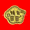 Las pegatinas para teléfono de oro puro 999, con un diseño de princesa, son perfectas para eventos corporativos, obsequios promocionales y marketing creativo.. Disponible para venta al por mayor