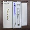 Lápiz Capacitivo Modelo Caliente Transfronterizo Adecuado para iPad Apple Lápiz Óptico Tableta Apple Pencil Lápiz de Pantalla Táctil para Evitar Toques Accidentales