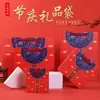 Caja de Regalo Estilo Chino Empaque Bolsa de Regalo Festiva Roja Estilo Chino Bolsa de Papel Bolso Bolsa de Regalo Bolsa para Regalo de Retorno