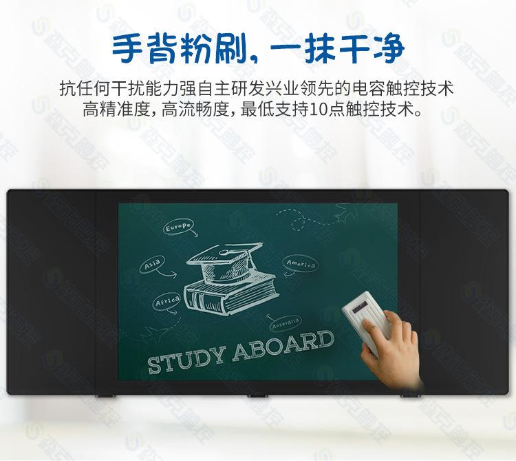 纳米黑板_05.jpg