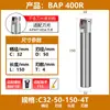 Barra de fresa CNC 300R, fresa de topo antivibração 400R, R0.8 para fresadora CNC usinagem bruta, pastilha 1135