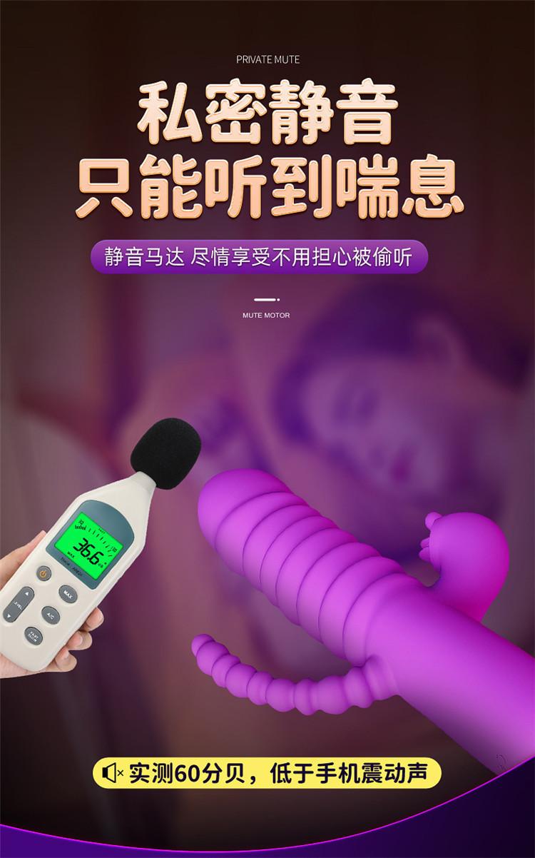 渣男伸缩棒2_04.jpg