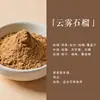 Pó de incenso estilo japonês e especiarias, incensos artesanais DIY, pastilhas de incenso para pets, direto da fábrica, suporta personalização de cor e sabor