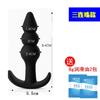 Saindo Pequeno Silicone Plug Expansão Anal Feminino Masculino Backward Gspot Aparelho de Masturbação Suprimentos Sexuais Adultos