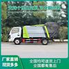 Caminhão de Lixo Basculante Alto Quadrado 6 Disposição de Lixo de Rua da Cidade Todos Têm Função de Basculamento com Vedação