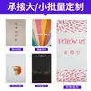 Bolsa de mensajería larga de material blanco completamente nuevo, Bolsa para empaque de tapete de yoga, Bolsa impermeable de gran volumen engrosada para logística de comercio electrónico