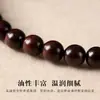 Lanyard para Funda de Teléfono de Panda Quemado con Carbón Estilo Sanación de Sándalo, Correa Cruzada para Teléfono de Sándalo Verde Estilo Bosque y Semilla de Maracuyá, Artículo Coleccionable