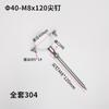 Abrazadera de PVC con Púas Tipo Dividido de Acero Inoxidable 304 Hebilla de Aro Abrazadera de Pared con Tuerca de Púas de Acero Inoxidable Clip para Tubería Hebilla de Tubería