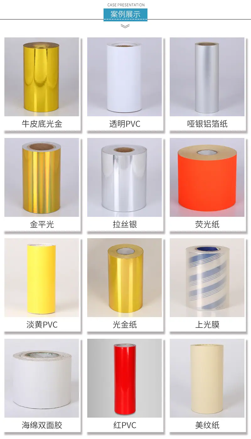 兴郎不干胶通版内页_03.jpg