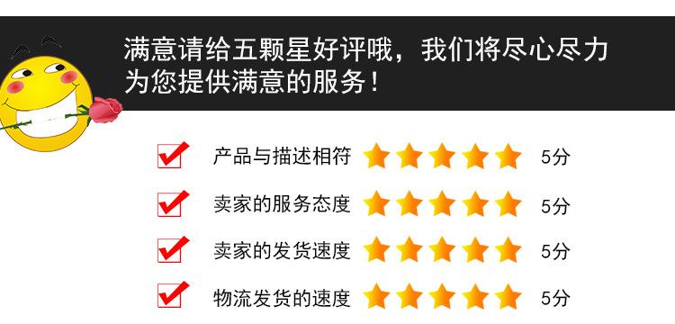 详情页_18.jpg