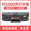 Adequado para Cartucho de Toner Samsung Scx3201G D1043S Ml1861 1661 1666 Scx3200 3206 Cartucho de Tinta