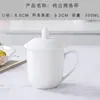 Taza de Té de Cerámica con Tapa Taza de Reunión Taza de Agua Taza de Té Especial para Oficina Taza para Beber de Hotel Taza de Té para el Hogar Grabado
