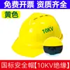 Guantes Aislantes 10Kv Alto Voltaje 380V35Kv Electricista Antielectricidad Trabajo en Vivo Caucho 12Kv Antiestático Metabo