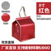 Bolsa Térmica Desechable de Papel de Aluminio para Pasteles para Llevar con Logo Impreso, Bolsa Refrigerante para Conservar Té de Leche, Bolsa No Tejida al por Mayor