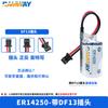 Ramway Ruiyi Er14250 Delta Programador Etcplc Equipo de Control Industrial Batería de Litio de 3.6V Carga