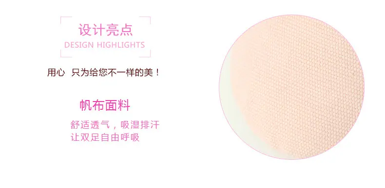 纯棉布头软底鞋详情页_06.jpg