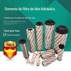 Yuheng Fibra de Vidro Sistema Hidráulico 0060D010Bn4Hc Elemento Filtrante Estação de Óleo Hidráulico Elemento Filtrante Dobrável