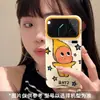 Adequado para Capa de Celular Xiaomi 17 Desenho Animado Fofo Xiaomi15Pro Senso de Design 14 Nicho 13 Grafite Estrela Homem