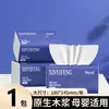 Paquete Grande de Papel de Seda, 500 Hojas, Toallas de Papel Engrosadas, Papel Higiénico, Servilletas, Uso Doméstico, Compra al por Mayor, Económico, Gran Cantidad, Pañuelos Faciales