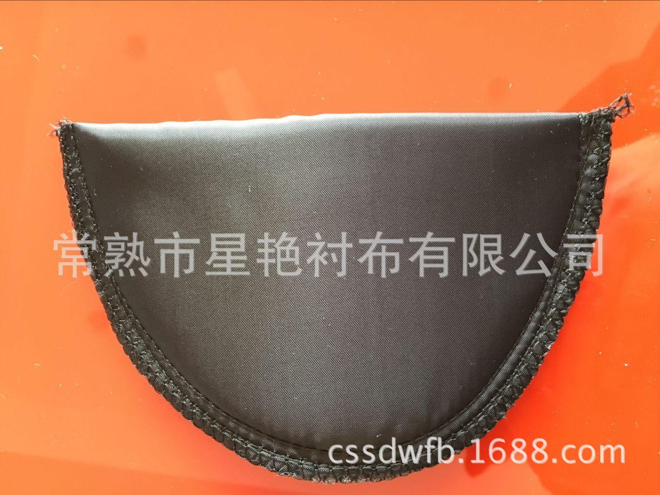 包布垫肩