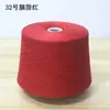 Fio de lã Merino pura anti-bolinhas fio para tricô à mão novelo de fio fino máquina de tricô acessórios de tricô lã de ovelha pura