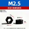 Tapas de Tornillo de Plástico Negro y Blanco M2-M20 Pa66 Tuercas Hexagonales Exteriores de Plástico Tuercas Hexagonales de Nylon