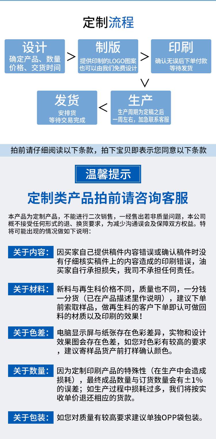 详情_12