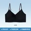 Base líquida para comércio exterior transfronteiriço, suporte lateral para os seios, alças finas, bojo fixo, seda gelo camélia, camisola push-up para mulheres