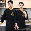 Restaurante Hotel Roupas de Trabalho do Chef para o Outono e Inverno Manga Comprida Masculina Hotel Catering Hot Pot Restaurante Cozinha Cozinha Ferramentas Especiais