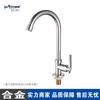 Grifo de cocina de un solo mango, grifo de lavabo hexagonal de aleación para lavabo de balcón, venta al por mayor de fábrica