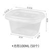 Caja desechable para subembalaje de maracuyá, caja para mojar, caja para condimentos, caja para congelador de limón, para llevar, comercial, cebollín y jengibre, caja pequeña para subembalaje