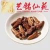 Madera de Azufaifo Rayada Forma Natural Espada del Tesoro Tallado Accesorios Coleccionables Yi Ming Xian Yuan Creativo DIY Pulsera Collar Accesorios para Cuentas