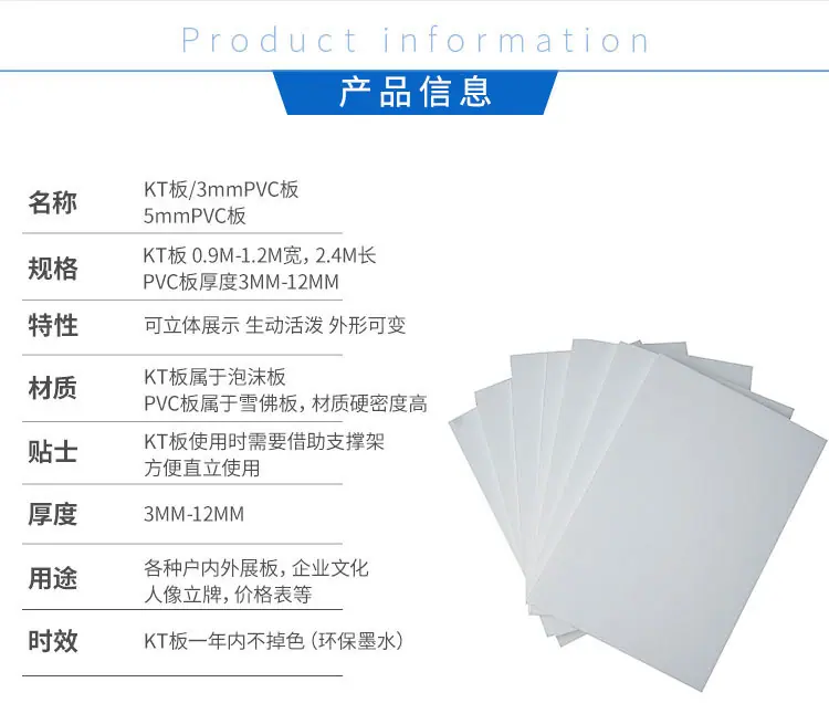 KTPVC板详情_04.jpg