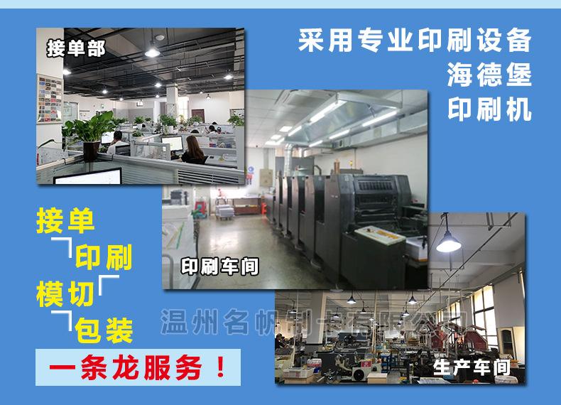 详情图公用_02.jpg
