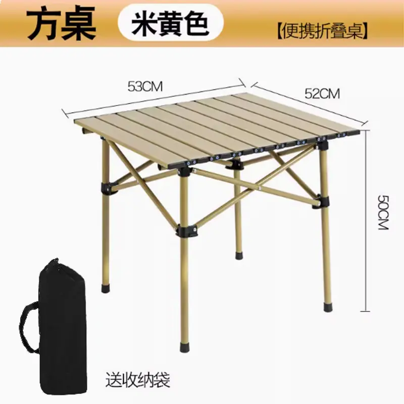 米黄色
